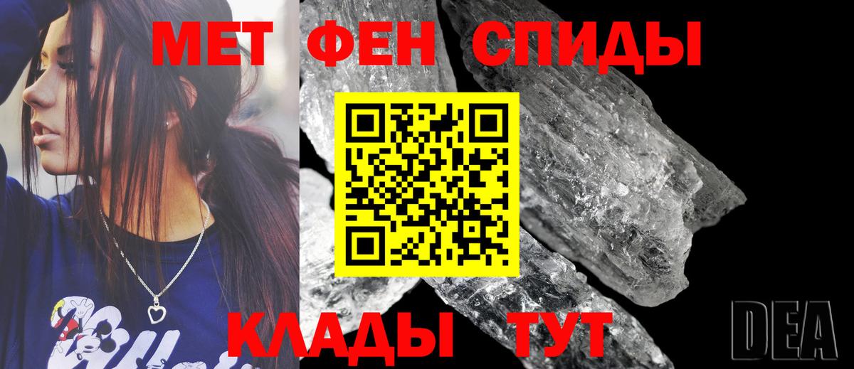 Amphetamine Premium Добрянка