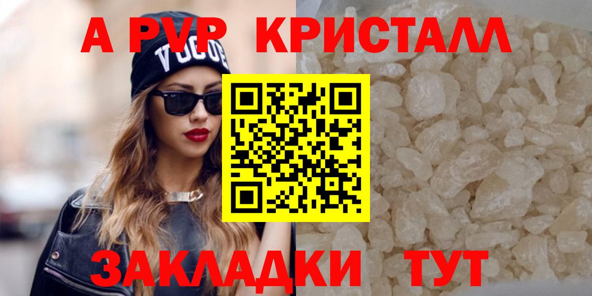 Alpha PVP СК КРИС  А ПВП  Вход с VPN  A PVP СК КРИС  Добрянка  Alpha-PVP СК 
