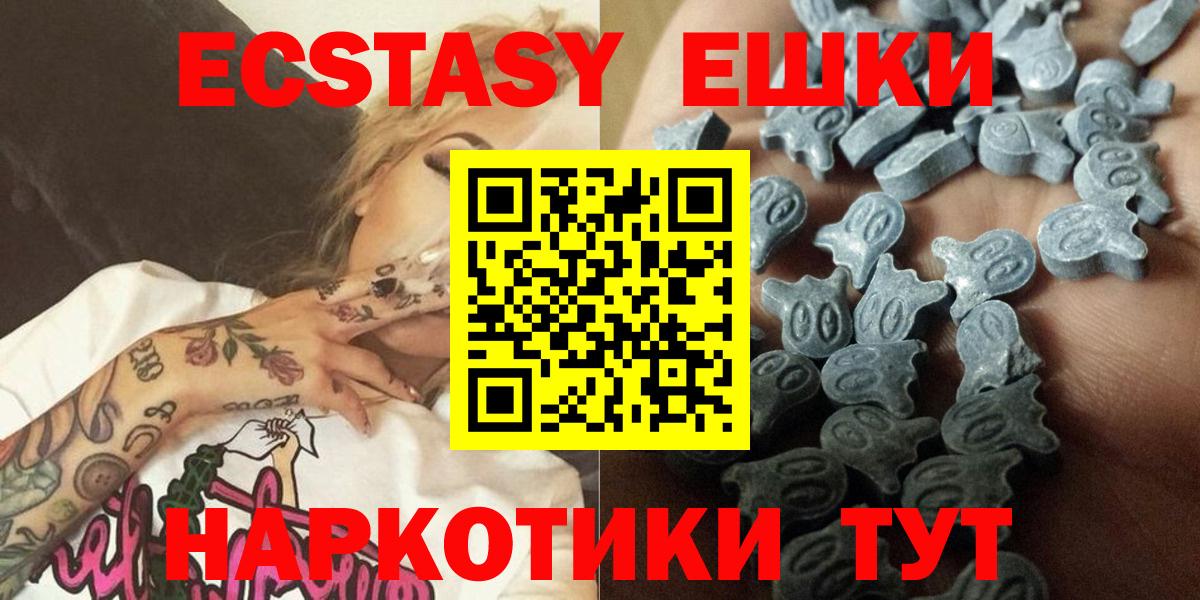 Экстази Дубай  Вход с VPN  Ecstasy  Ecstasy Дубай  Добрянка 
