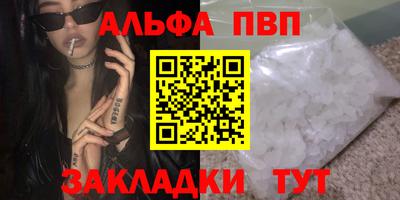 трава Малгобек