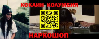 трава Малгобек