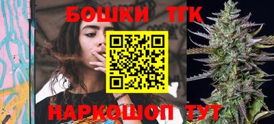 трава Малгобек