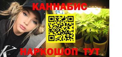 трава Малгобек