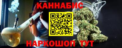 трава Малгобек