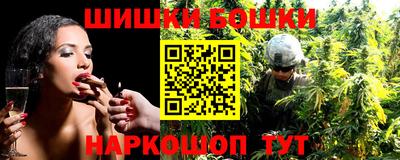 трава Малгобек