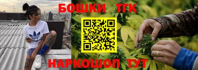 трава Малгобек