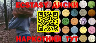 трава Малгобек