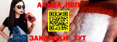 трава Малгобек