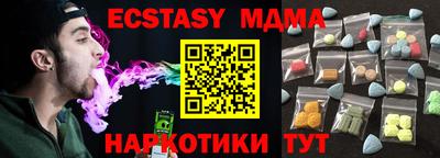 трава Малгобек