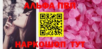 трава Малгобек