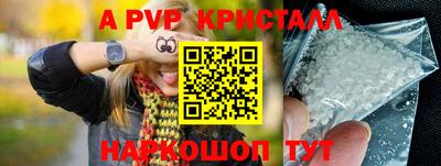 трава Малгобек