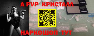 трава Малгобек