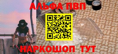 трава Малгобек
