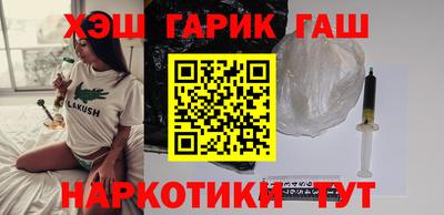 трава Малгобек