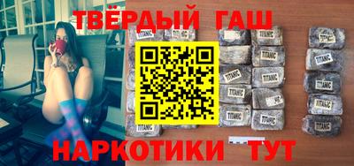 трава Малгобек