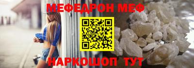 трава Малгобек