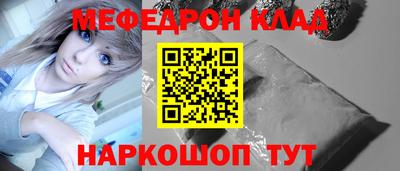 mix Мариинск