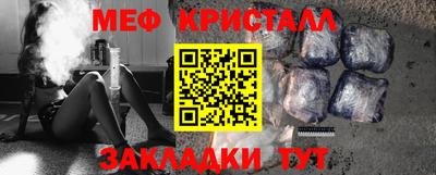 mix Мариинск