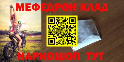 трава Малгобек