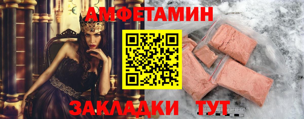 Добрянка  Первитин пудра  Первитин пудра  Вход с VPN 