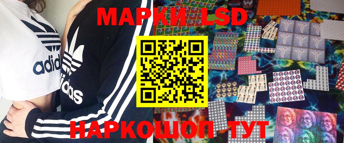 Марки 25I-NBOMe 1,8мг Добрянка