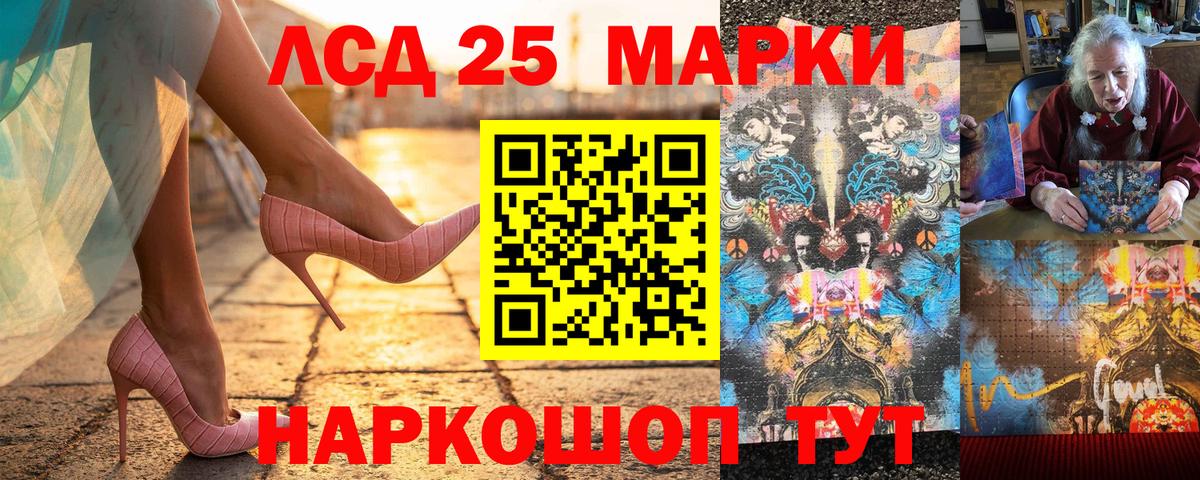 Марки NBOMe  Марки N-bome 1,8мг  Вход с VPN  Добрянка 