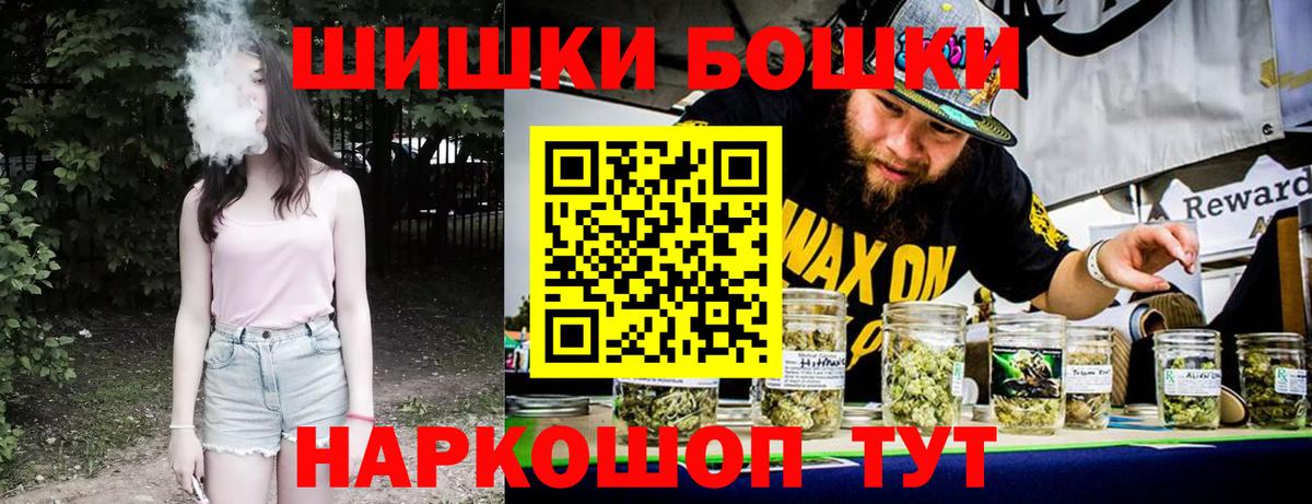 МАРИХУАНА VHQ  Конопля AK-47  Конопля марихуана  Бошки Шишки планчик  Добрянка  Вход с VPN 